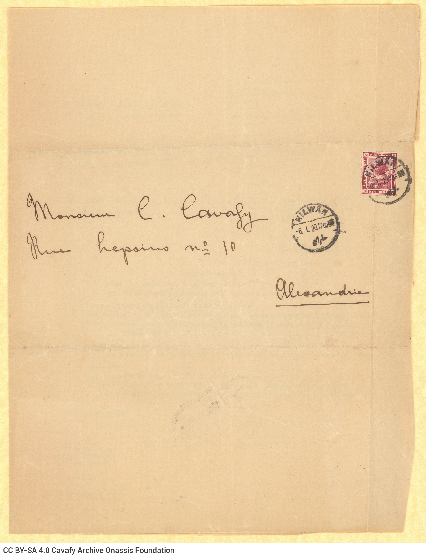 Printed letter by R. J. Moss & Co. ιn the first page of a bifolio. The address of C. P. Cavafy in Alexandria, most probably 