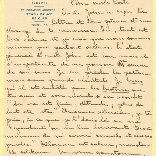 Handwritten letter by Charikleia Cavafy (Valieri) to C. P. Cavafy, on one side of a letterhead of the Tewfik Palace Hotel in 