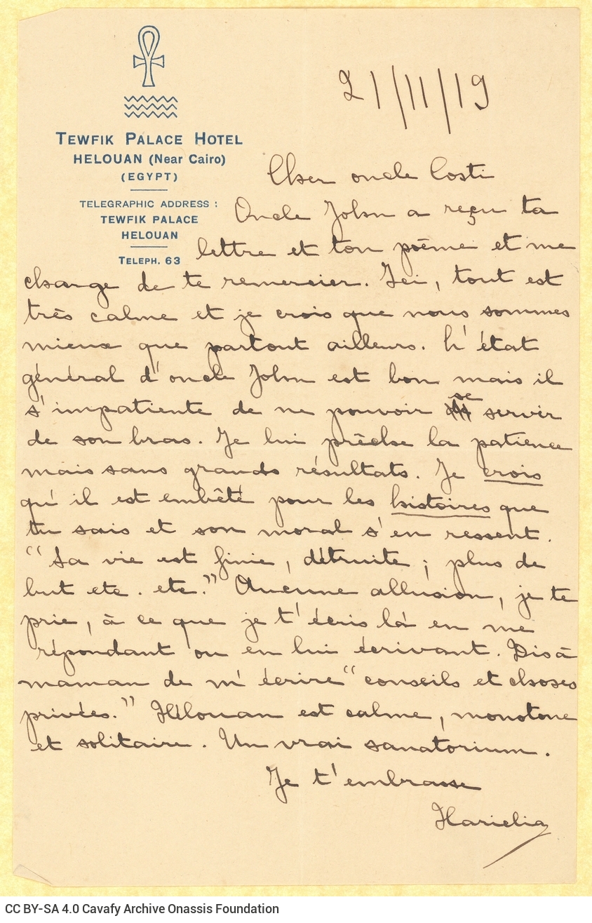 Handwritten letter by Charikleia Cavafy (Valieri) to C. P. Cavafy, on one side of a letterhead of the Tewfik Palace Hotel in 