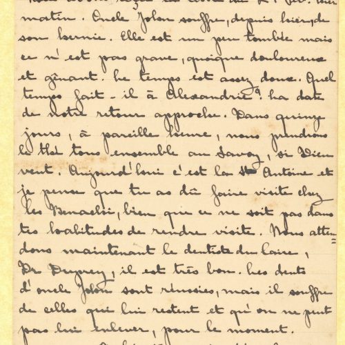 Handwritten letter by Charikleia Cavafy (Valiery) to Cavafy on the first page of a bifolio. The remaining pages are blank. Up