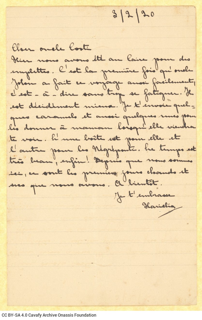 Handwritten letter by Charikleia Cavafy (Valiery) to Cavafy on the first page of a bifolio. The remaining pages are blank. Re