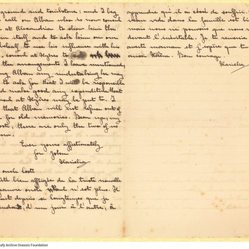 Handwritten letter by Charikleia Cavafy (Valieri) to Cavafy on the first three pages of a bifolio. The last page is blank.
