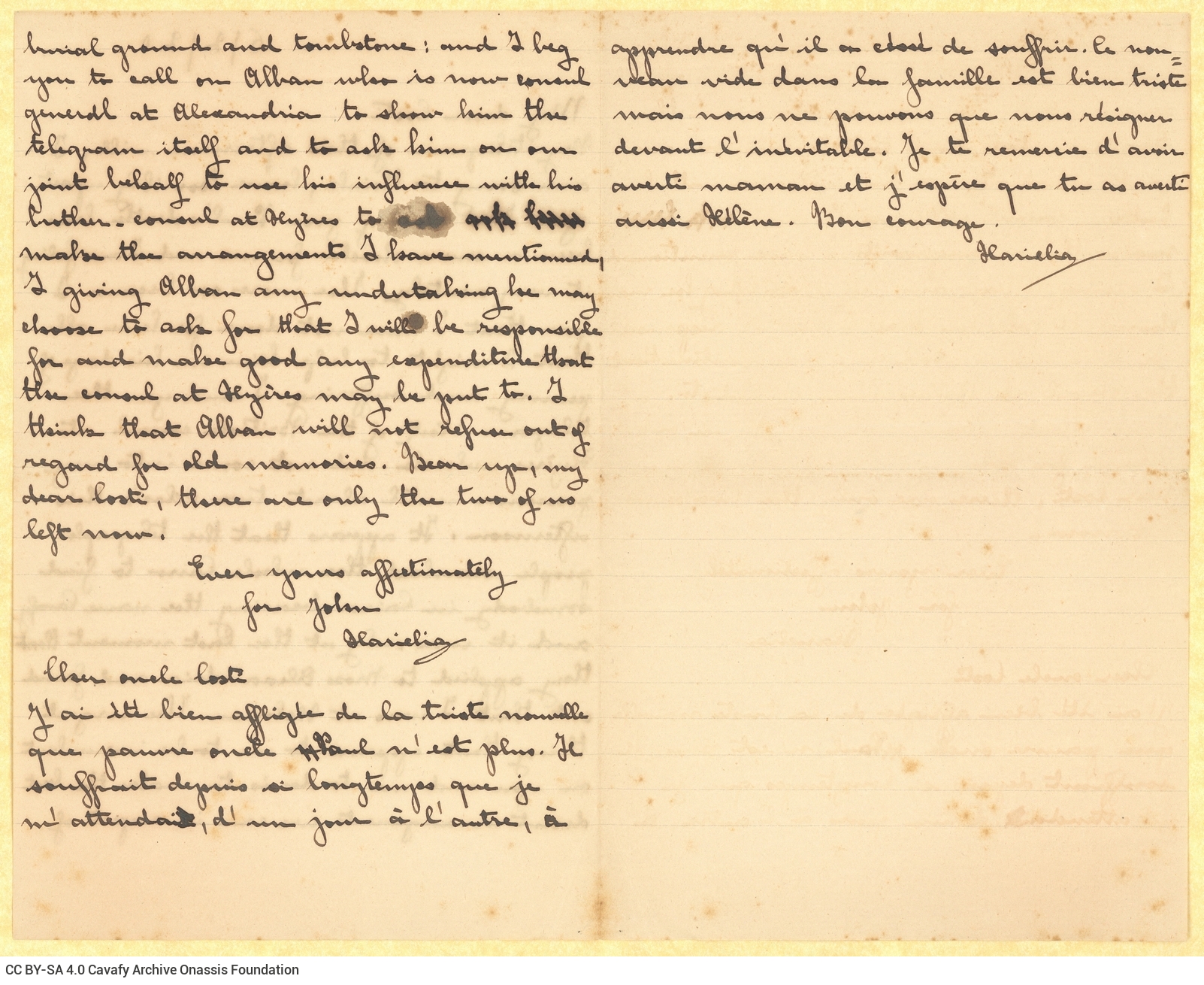 Handwritten letter by Charikleia Cavafy (Valieri) to Cavafy on the first three pages of a bifolio. The last page is blank.
