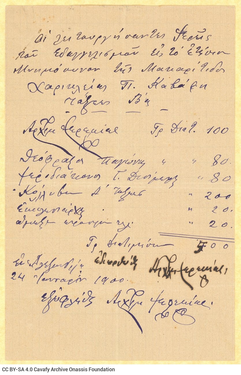 Receipts and invoices regarding the memorial services for Charikleia Cavafy. Handwritten invoice for the expenses of the p