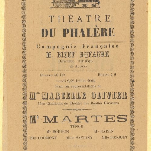 Four-page programme of the Faliron Theatre for the performance of the comic opera *Les mousquetaires au couvent* by a Fren