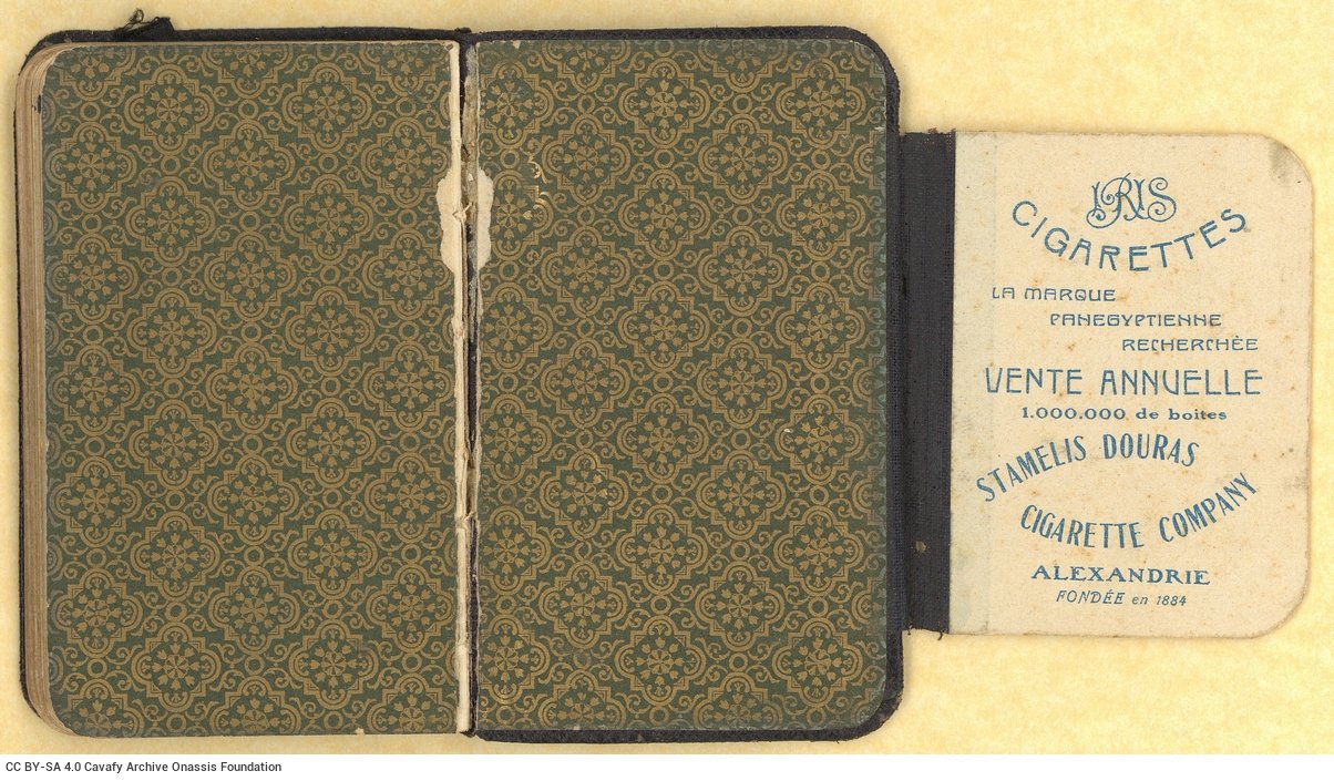 Promotional notepad of the Stamelis Douras Cigarette Company of Alexandria, the logo of which adorns the front and rear co