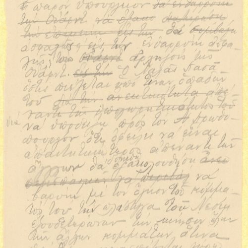 Part of a handwritten text by Rica Singopoulo on the verso of three sheets and on both sides of a fourth sheet. The sheets ar