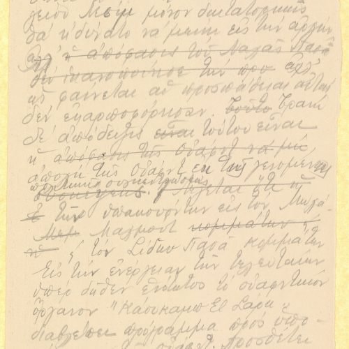 Part of a handwritten text by Rica Singopoulo on the verso of three sheets and on both sides of a fourth sheet. The sheets ar