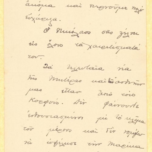 Χειρόγραφη επιστολή του Εμμανουήλ Τσαλίκη προς τον Καβάφη σε δύο τε�
