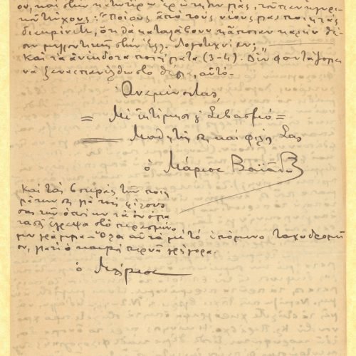 Handwritten letter by Marios Vaianos to Cavafy on both sides of a sheet. The author reminds Cavafy to send poems as well as h