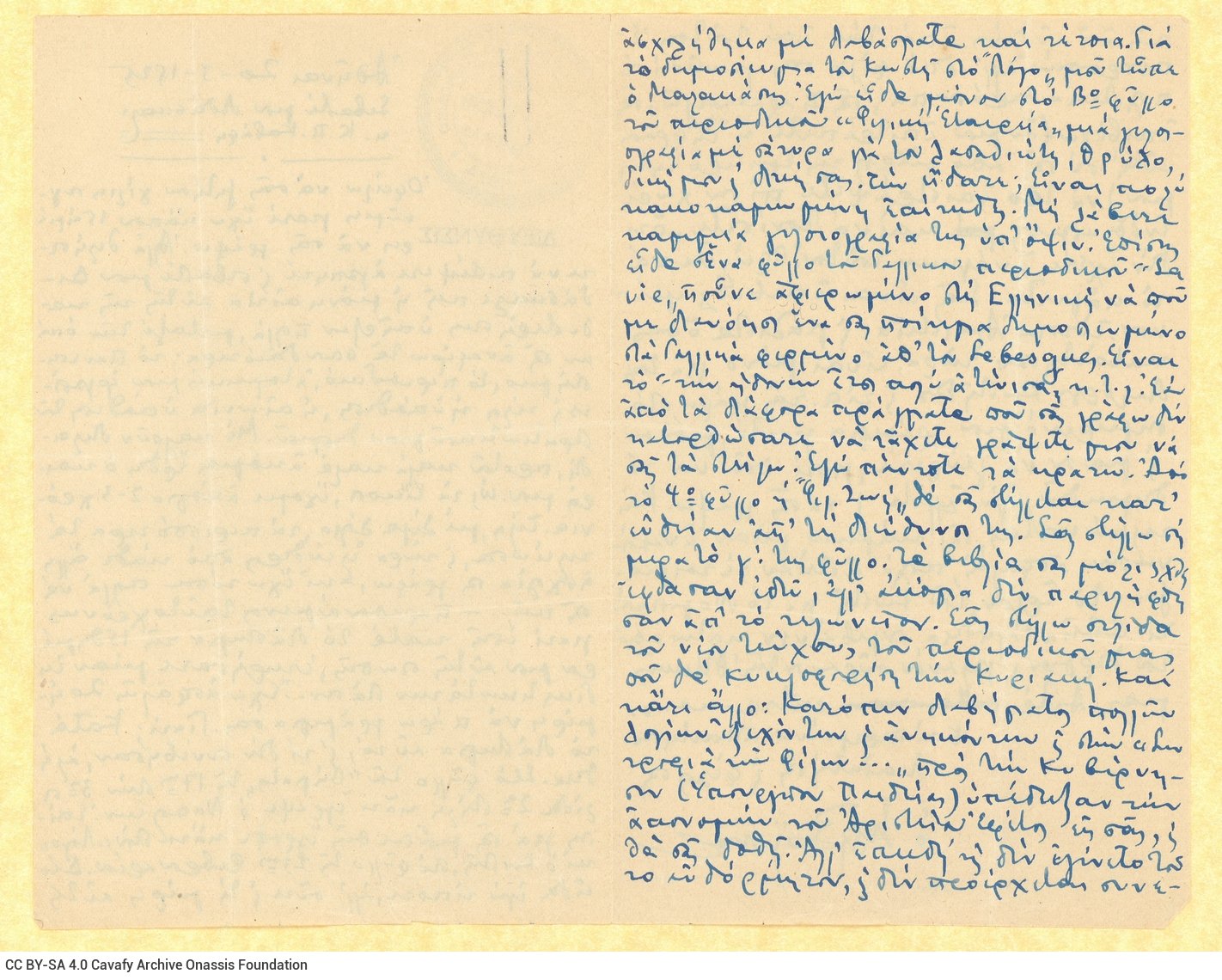 Handwritten letter by Marios Vaianos to Cavafy in a bifolio with notes on all sides except for the verso of the first sheet. 