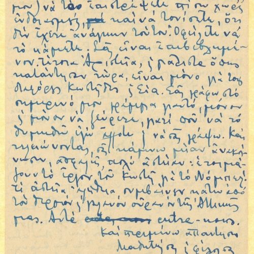Handwritten letter by Marios Vaianos to Cavafy in a bifolio with notes on all sides except for the verso of the first sheet. 