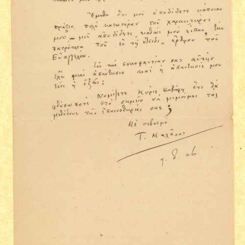 Handwritten letter by Timos Malanos to Cavafy in the first page of a small-size bifolio. In a short text, the author addresse