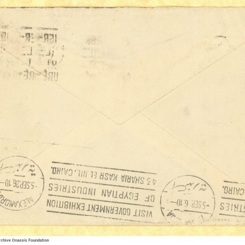 Χειρόγραφη επιστολή του Κωνσταντίνου Φωτιάδη προς τον Καβάφη, σε τε�