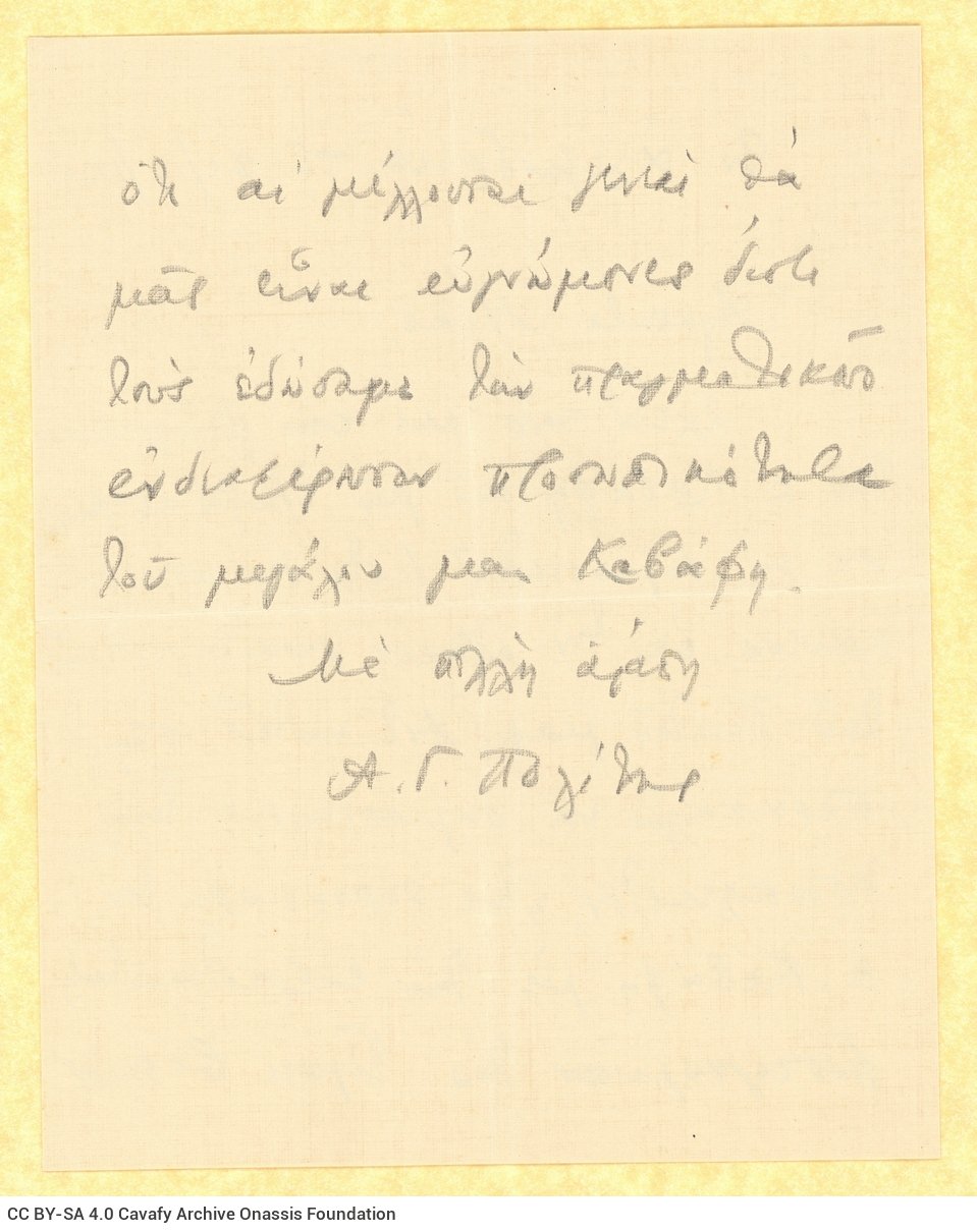 Handwritten copy of a letter by Athanasios Politis to Cavafy in a bifolio with notes on the recto and the verso of the fir