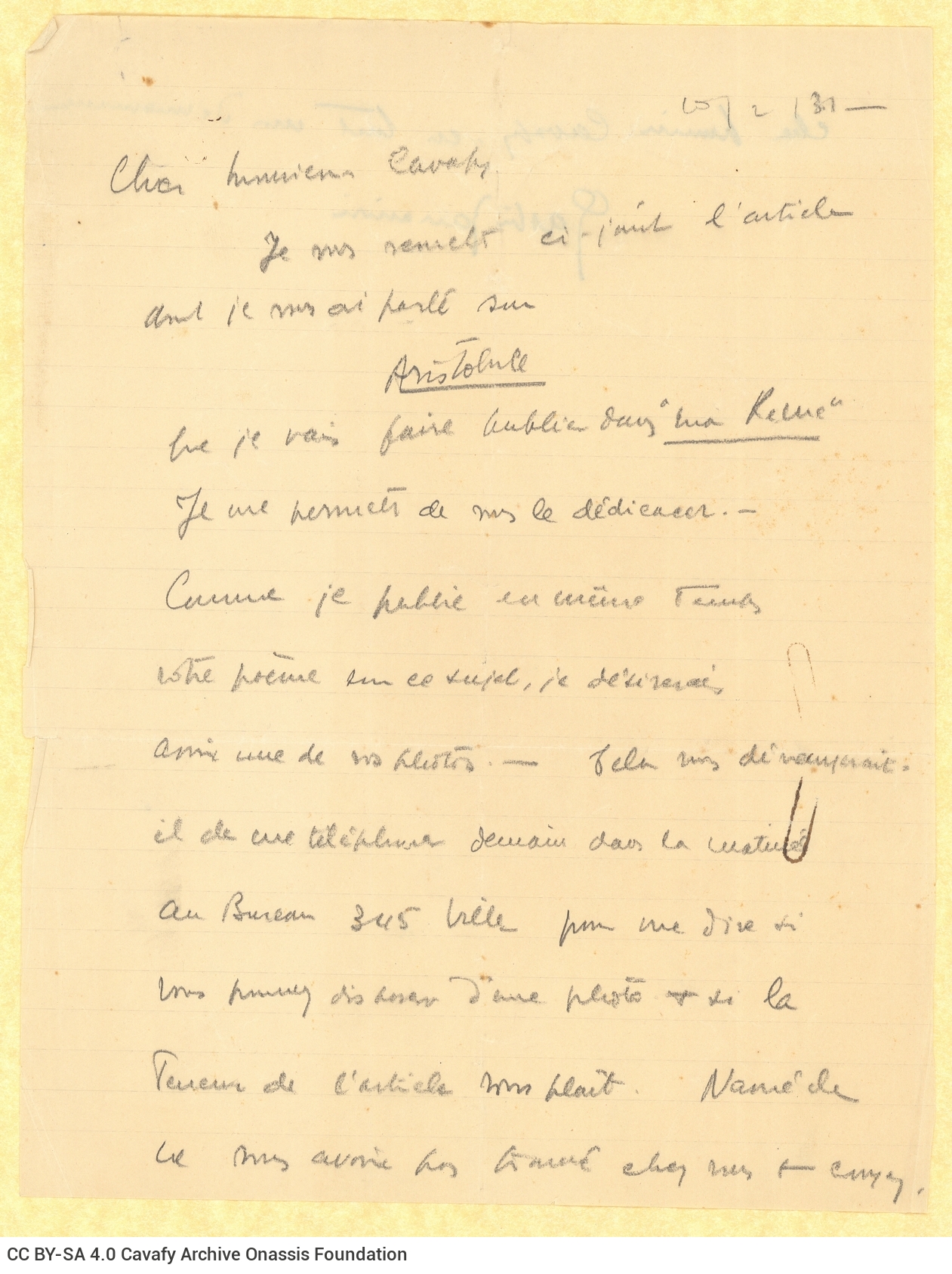 Αντίγραφο επιστολής του Γκαστόν Ζανανίρι (Gaston Zananiri) προς τον Καβάφη �