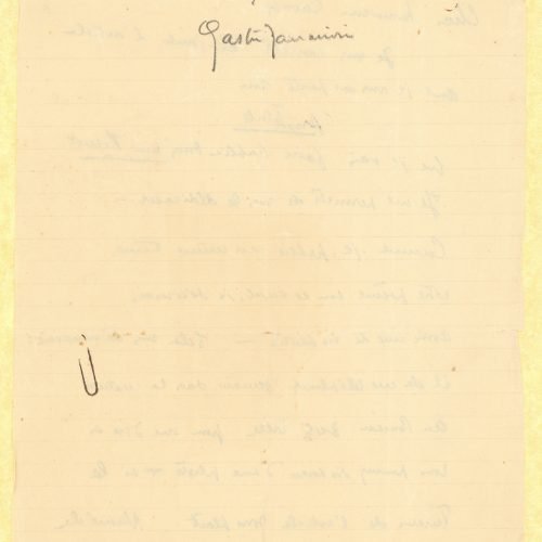Αντίγραφο επιστολής του Γκαστόν Ζανανίρι (Gaston Zananiri) προς τον Καβάφη �