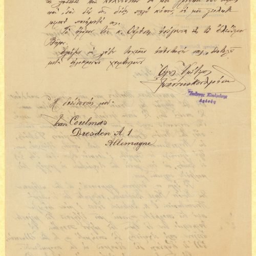 Handwritten letter by Jean Coulmas to Cavafy on both sides of a sheet. The author, Cavafy's cousin, expresses his admiration 