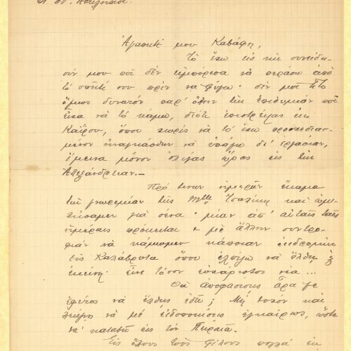 Handwritten letter by Giagkos Georgantas to Cavafy. The author refers to a trip of his to Egypt, urges Cavafy to visit Greece