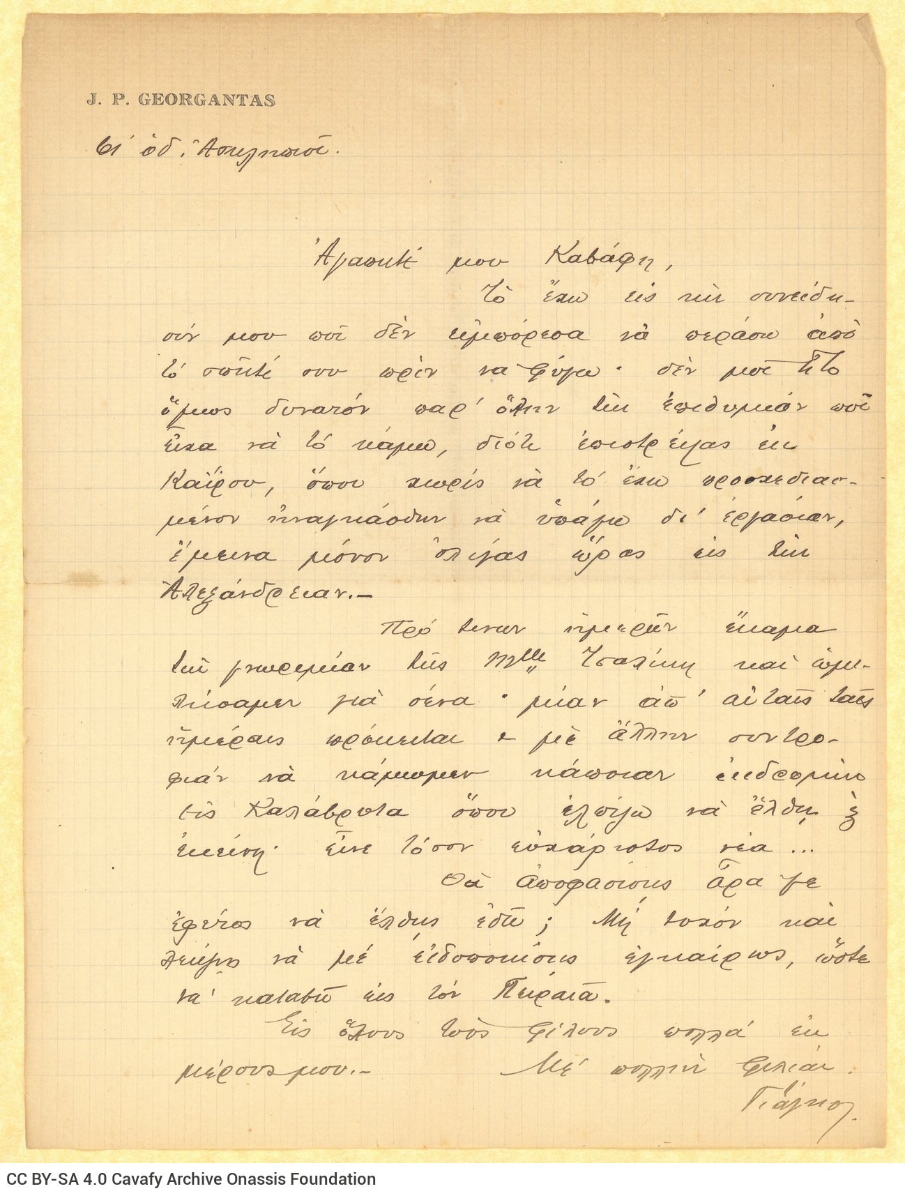 Handwritten letter by Giagkos Georgantas to Cavafy. The author refers to a trip of his to Egypt, urges Cavafy to visit Greece