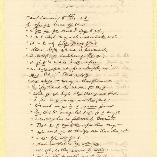 Χειρόγραφο κείμενο του Καβάφη που περιλαμβάνει 21 ποιήματά του μετ�