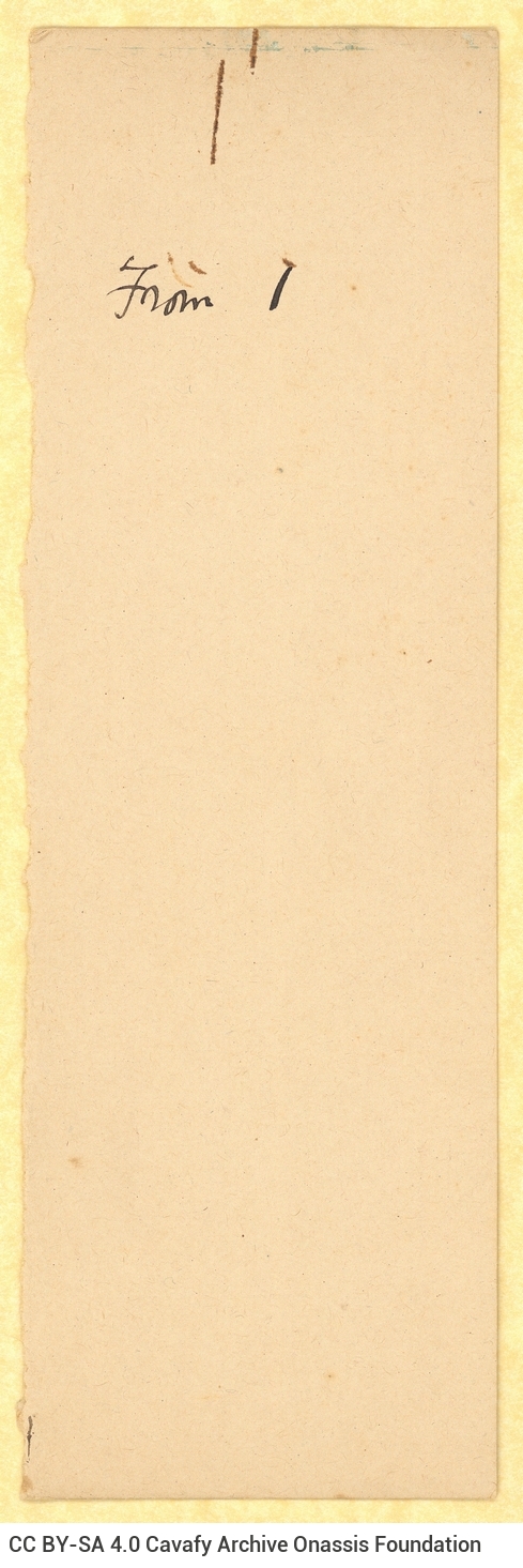 Χειρόγραφες σημειώσεις («From 1», «From 3») σε δύο τμήματα από χαρτί.