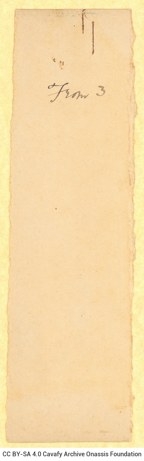 Χειρόγραφες σημειώσεις («From 1», «From 3») σε δύο τμήματα από χαρτί.