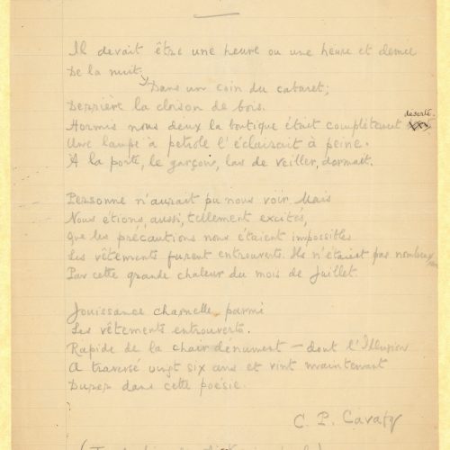 Manuscript of a text written in French. Translation of a poem by Cavafy ("To Stay"), with an emendation in one of the vers