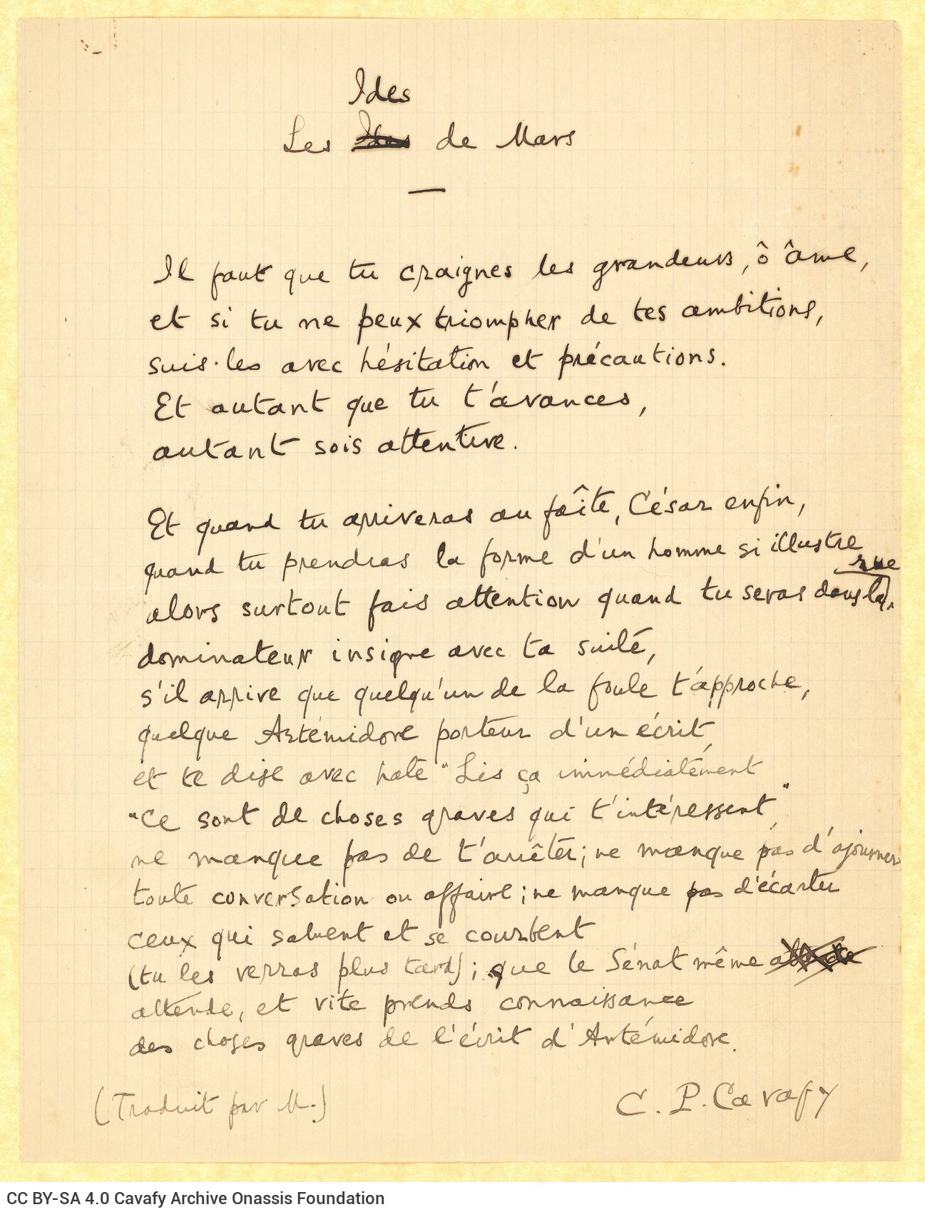 Manuscript of a text written in French. Translation of the poem "Ides of March", with an emendation in one of the verses. 