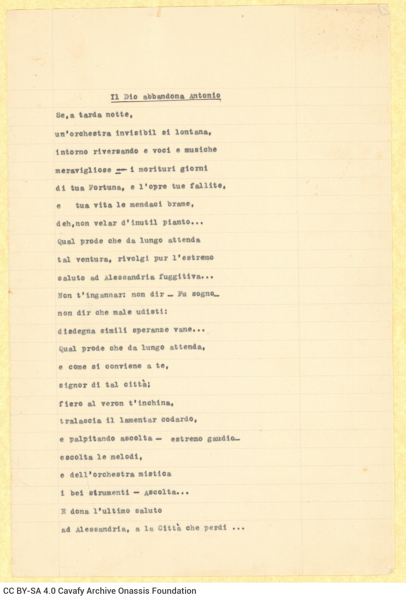 Δακτυλόγραφες μεταφράσεις ποιημάτων του Καβάφη στα ιταλικά. Τα ποιή