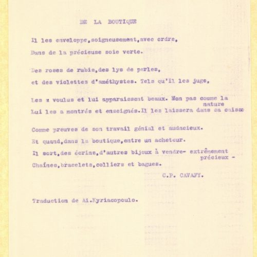 Typewritten French translations of poems by Cavafy ("De la Boutique", "Gris", "Durer", etc.), on one side of many sheets, of 