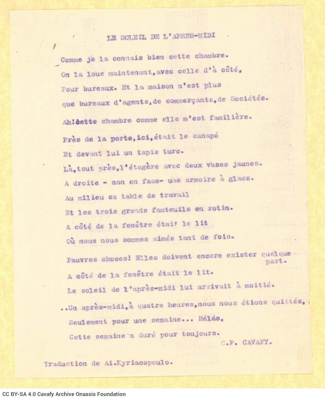Δακτυλόγραφες γαλλικές μεταφράσεις ποιημάτων του Καβάφη («De la Boutique»