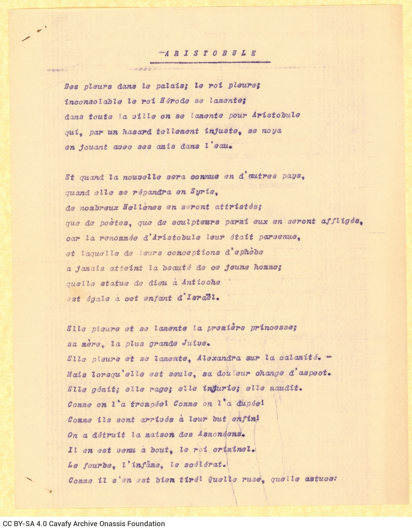 Typewritten French translation of the poem "Aristobulus" on one side of two sheets. The second sheet is numbered. G. Papoutsa