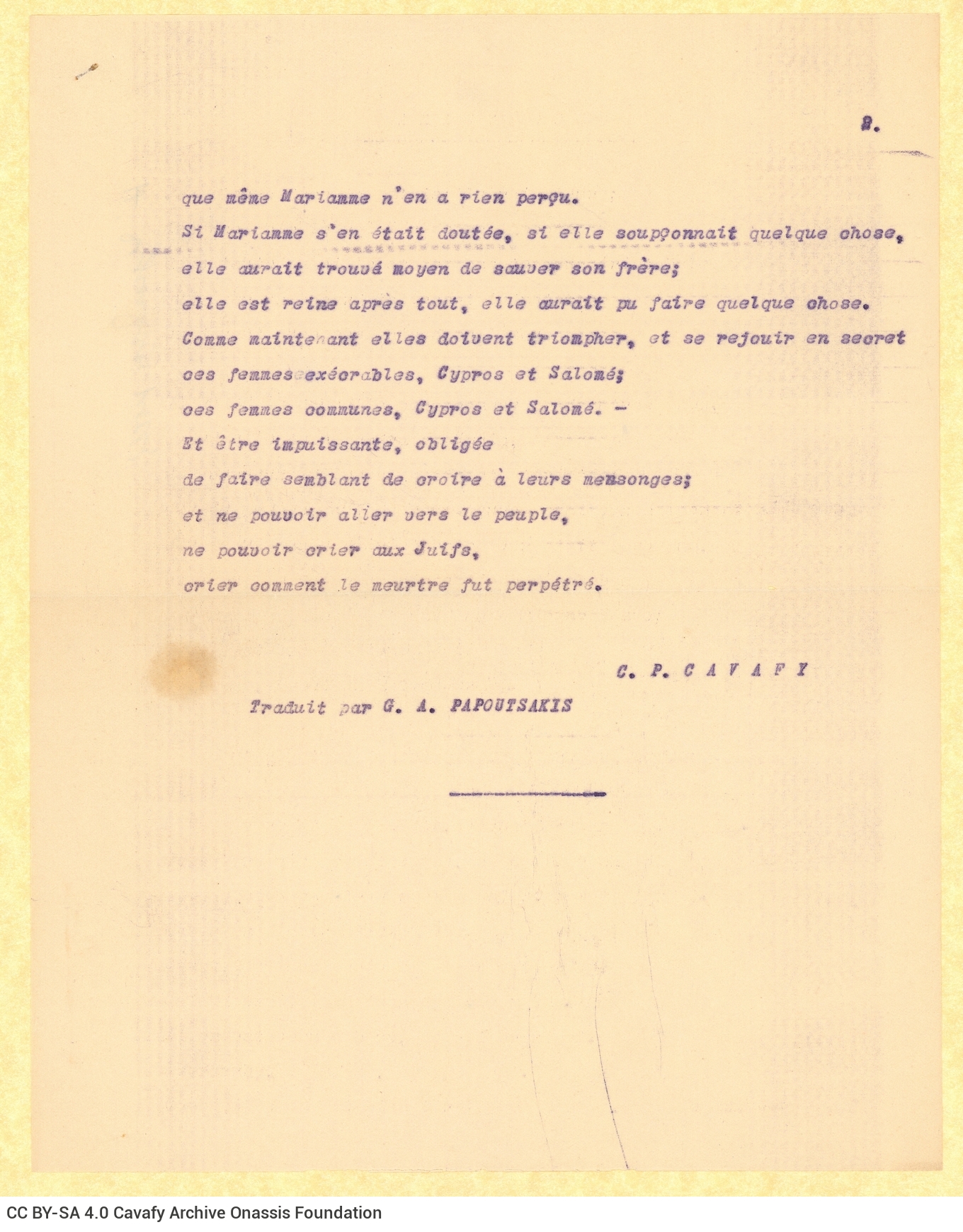 Typewritten French translation of the poem "Aristobulus" on one side of two sheets. The second sheet is numbered. G. Papoutsa