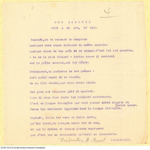 Typewritten French translations of poems by Cavafy ("Au mois d’Athyr", "Sur Ammonis mort à 29 ans, en 610", "Ithaque"), on