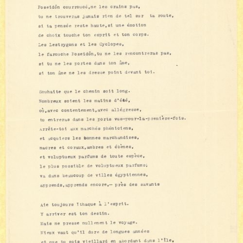 Typewritten French translations of poems by Cavafy ("Au mois d’Athyr", "Sur Ammonis mort à 29 ans, en 610", "Ithaque"), on