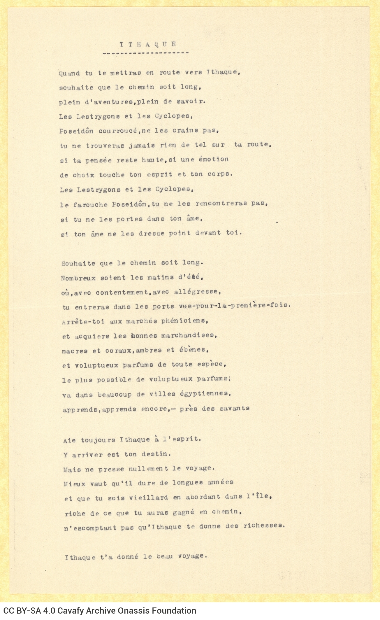 Δακτυλόγραφα μεταφρασμένα ποιήματα του Καβάφη στα γαλλικά («Au mois d’A