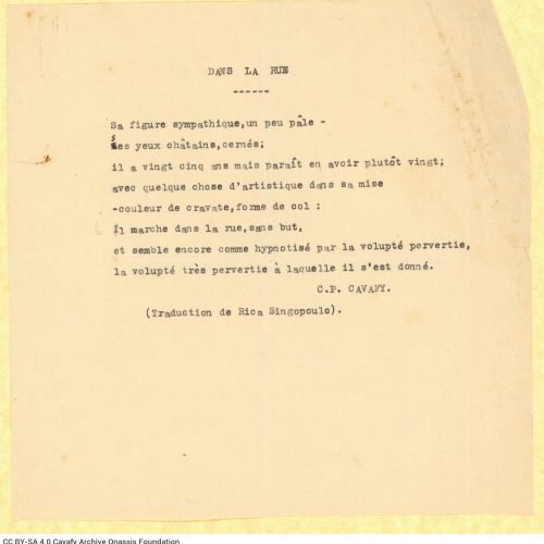 Typewritten French translations of the poems "In the Street" and "Days of 1903" on one side of five sheets. The poems are fou