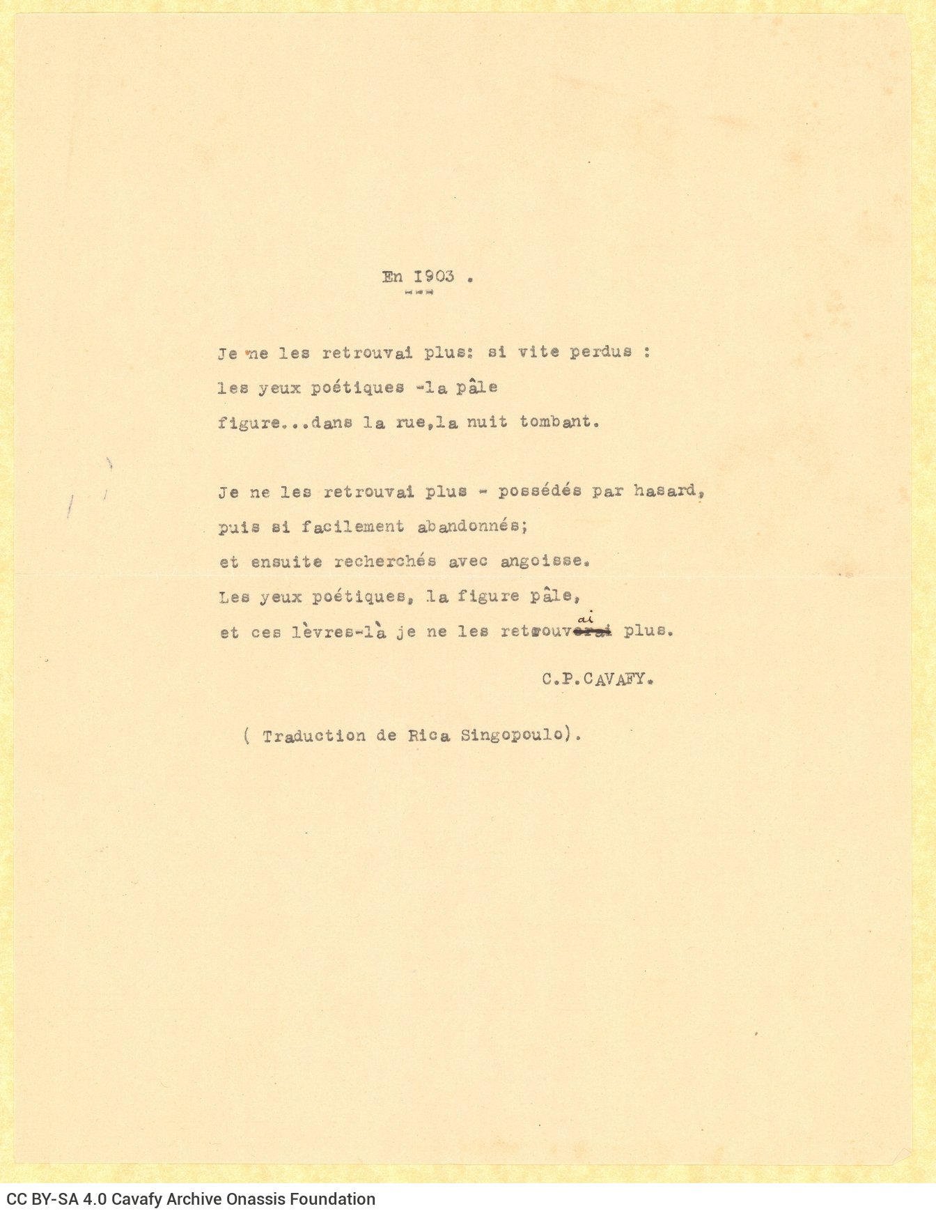 Δακτυλόγραφες γαλλικές μεταφράσεις των ποιημάτων «Εν τη οδώ» και «Μ