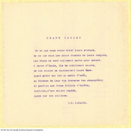 Typewritten French translations of poems by Cavafy on seven sheets. Some are found in more than one copies.
