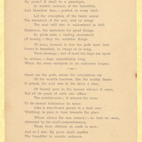 Printed poem by John Cavafy ("Pygmalion Meditateth"), on one side of a sheet.