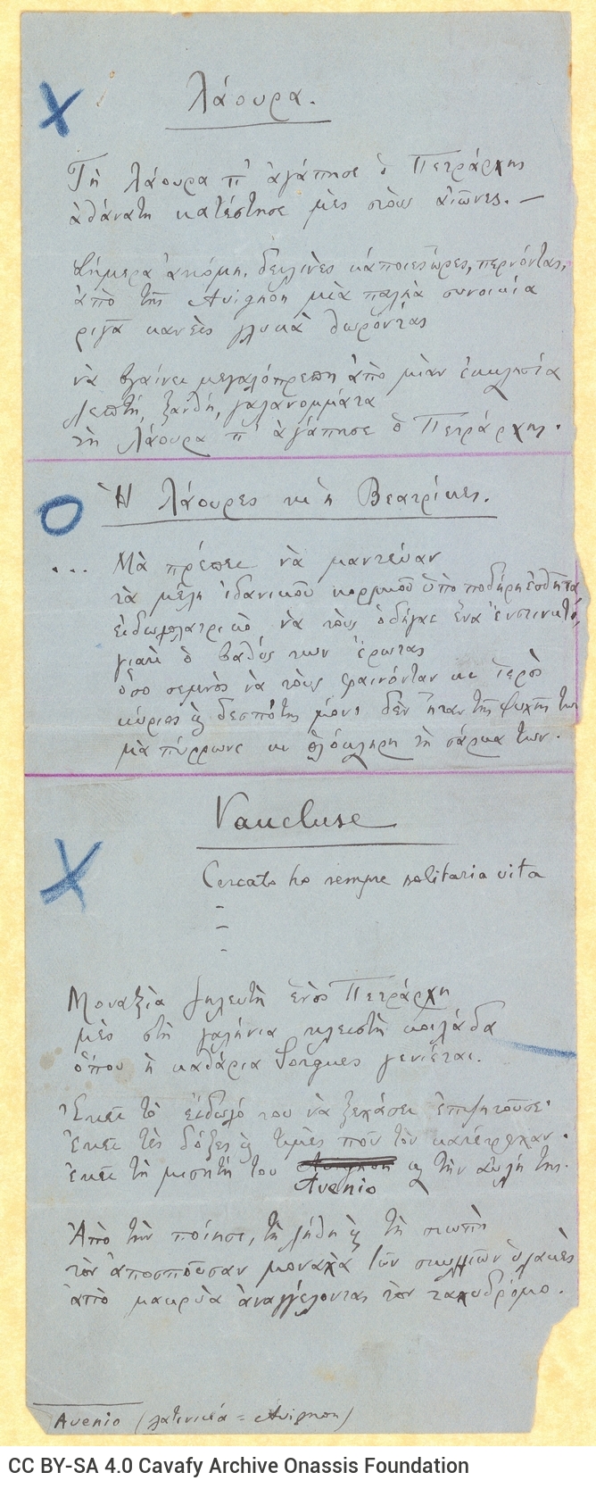 Handwritten poems ("Apo tous protous", "Laoura", "Oi Laoures kai i Veatrikes", "Vaucluse") on one side of two sheets. Handwri