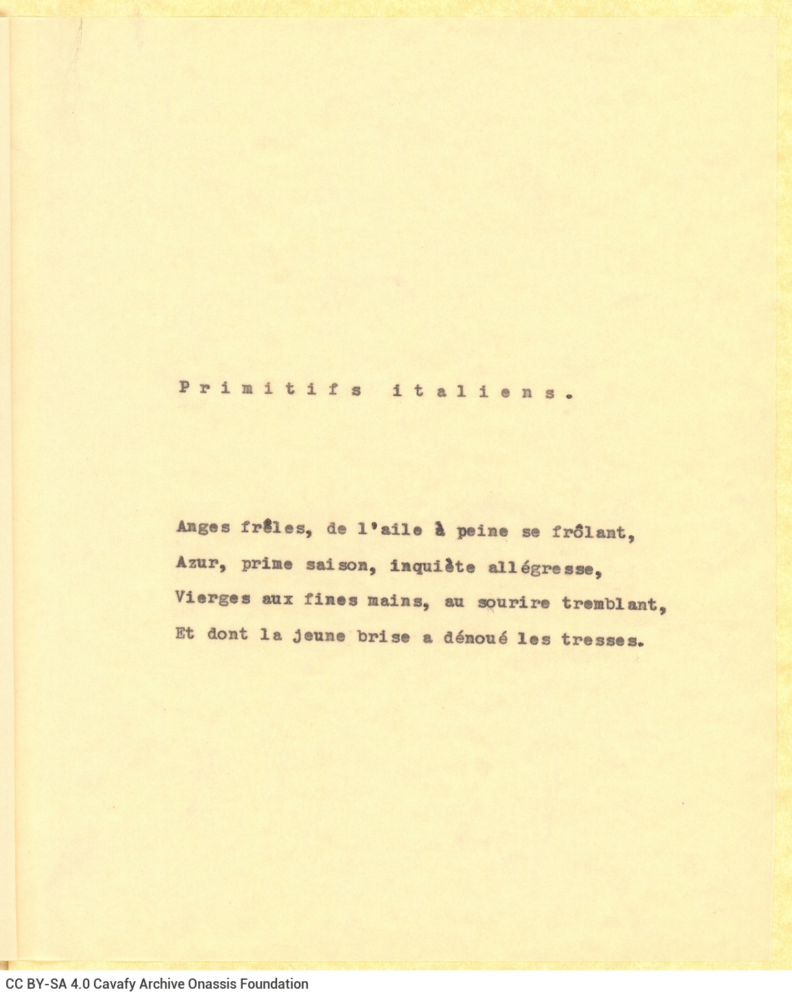 Δακτυλόγραφη συλλογή ποιημάτων και εισαγωγικό κείμενο στα γαλλικ�