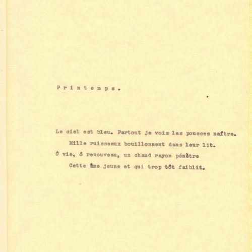 Δακτυλόγραφη συλλογή ποιημάτων και εισαγωγικό κείμενο στα γαλλικ�