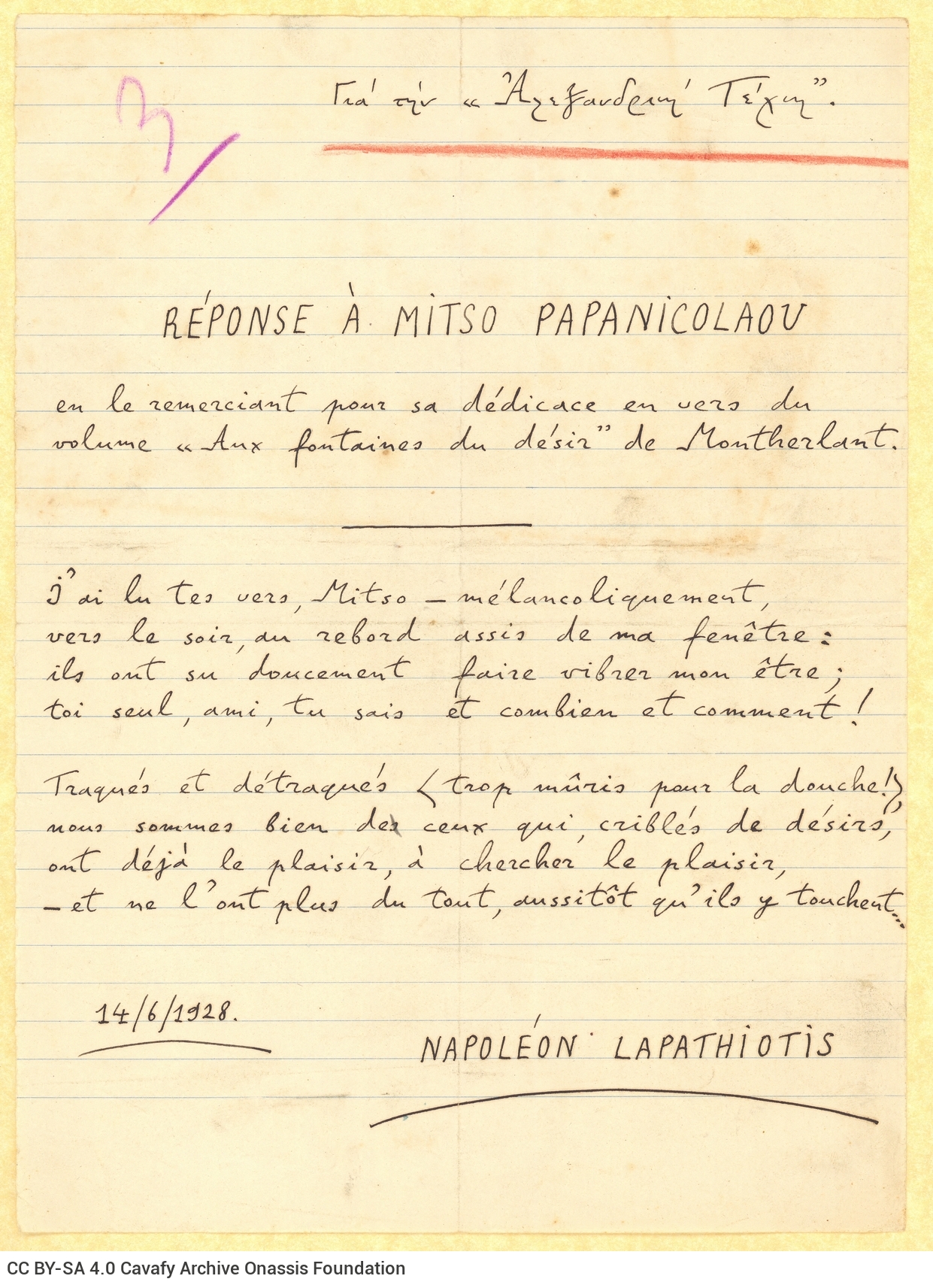 Handwritten poem by Napoleon Lapathiotis in French. According to the handwritten introductory note, this is an expression 