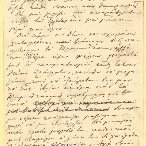 Handwritten text regarding the Delphic Festival on one side of two sheets. The author expresses his admiration for the event;