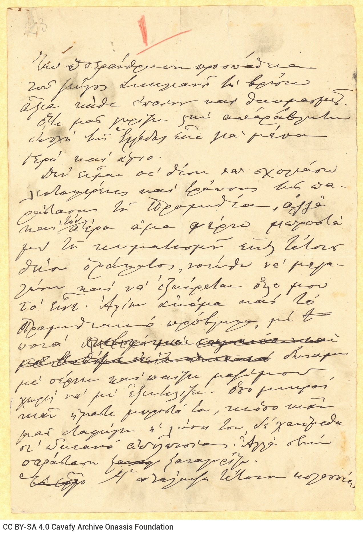 Handwritten text regarding the Delphic Festival on one side of two sheets. The author expresses his admiration for the event;