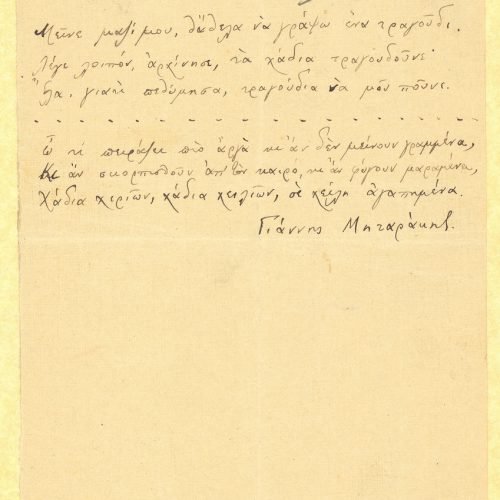 Handwritten poem ("Ta hadia"). Note in pencil in the margin (possibly addressed to the publisher).
