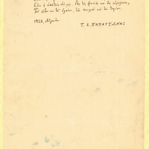 Manuscript of the poem "En ora therini", on one side of three sheets. Number "2" on the first sheet. The second and third she