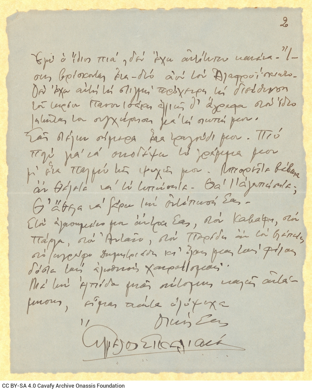 Handwritten letter by Angelos Sikelianos, possibly to Rica Singopoulo, on the recto of two sheets. Reference to individuals l